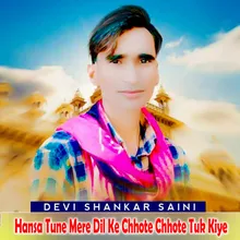 Hansa Tune Mere Dil Ke Chhote Chhote Tuk Kiye